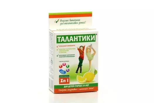 Талантики конфеты йогуртовые витаминизир с лимон соком иммуномодулирующие 70 г с 3-х лет