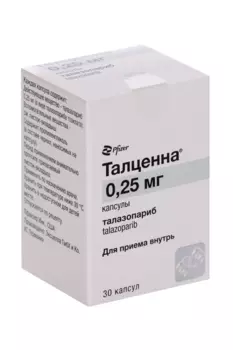 Талценна 0.25 мг, 30 шт, капсулы