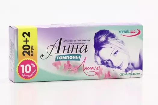 Тампоны Анна Люкс, 20 шт, средний размер +2