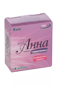 Тампоны Анна Люкс серия Sport мини, 8 шт