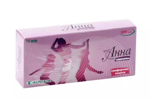 Тампоны Анна Люкс серия Sport супер, 16 шт