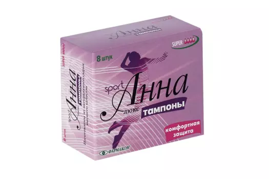 Тампоны Анна Люкс серия Sport супер, 8 шт