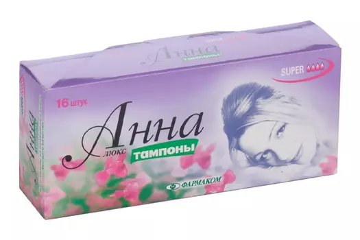 Тампоны Анна Люкс супер, 16 шт