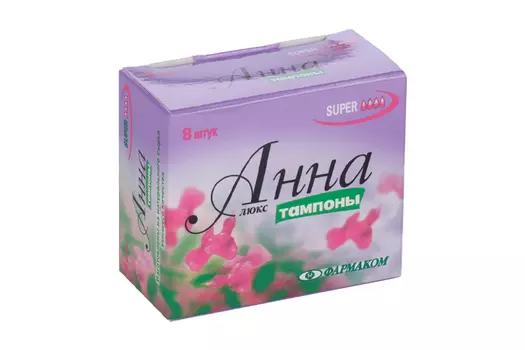 Тампоны Анна Люкс супер, 8 шт