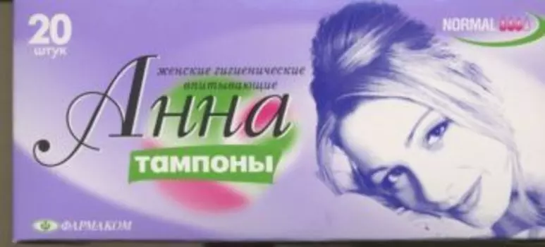 Тампоны Анна новинка средн размер, 20 шт