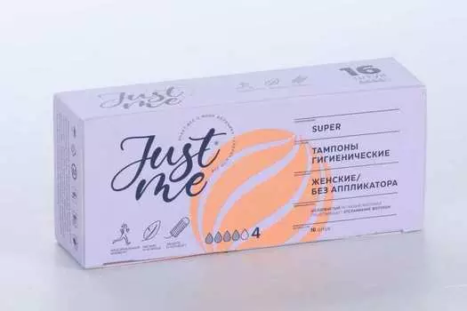 Тампоны Джаст Ми супер, 16 шт, б/аппликатора