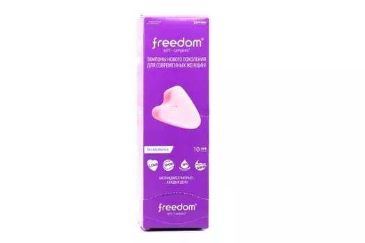 Тампоны Фридом нормал, 10 шт