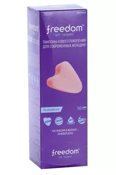 Тампоны Фридом нормал, 3 шт