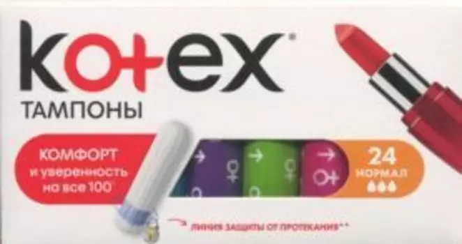 Тампоны Котекс нормал, 24 шт