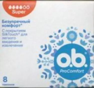 Тампоны ОБ ПроКомфорт супер, 8 шт