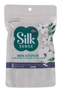 Тампоны Ola! Silk Sense Super Plus Хлопковая поверхность, 8 шт