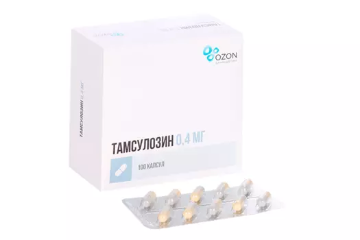 Тамсулозин 0.4 мг, 100 шт, капсулы с пролонгированным высвобождением