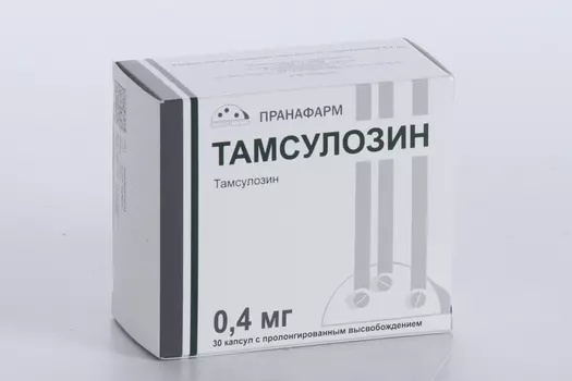 Тамсулозин 0.4 мг, 30 шт, капсулы с пролонгированным высвобождением
