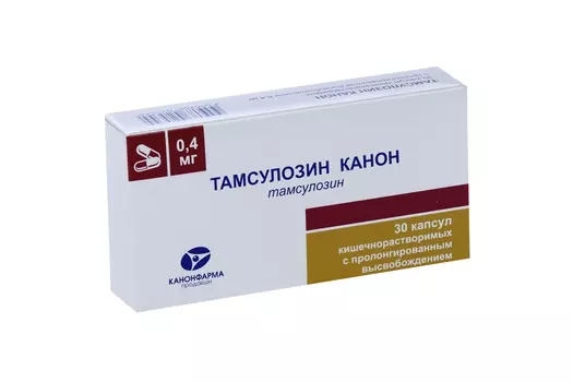 Тамсулозин Канон 0.4 мг, 30 шт, капсулы кишечнорастворимые с пролонгированным высвобождением