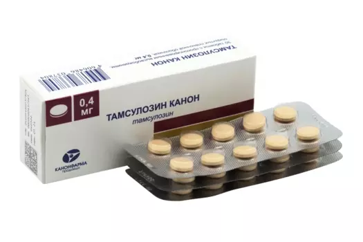 Тамсулозин Канон 0,4 мг, 30 шт, таблетки с пролонгированным высвобождением покрытые пленочной оболочкой
