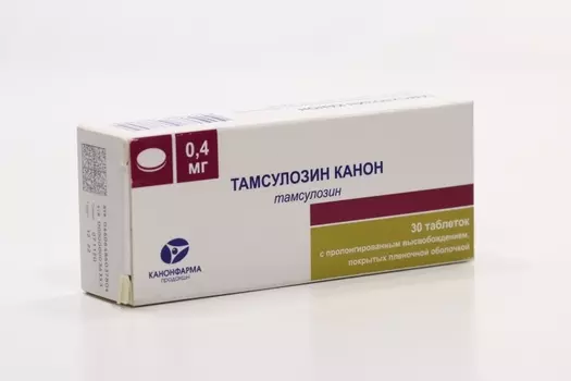 Тамсулозин Канон 0.4 мг, 30 шт, таблетки с пролонгированным высвобождением покрытые пленочной оболочкой