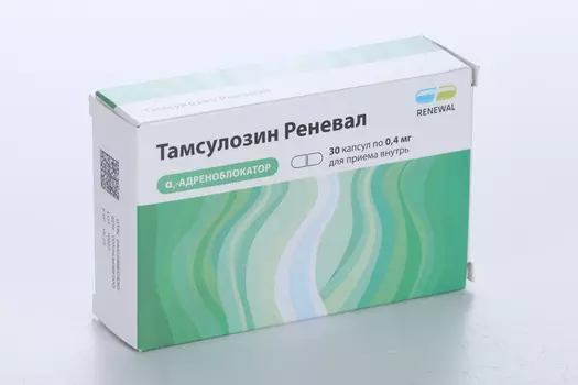 Тамсулозин Реневал 0.4 мг, 30 шт, капсулы кишечнорастворимые с пролонгированным высвобождением