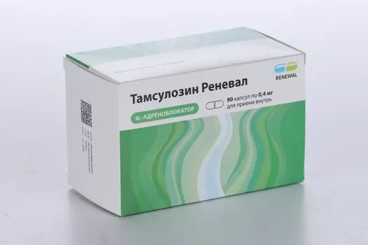 Тамсулозин Реневал 0.4 мг, 90 шт, капсулы кишечнорастворимые с пролонгированным высвобождением