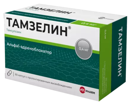Тамсулозин Тамзелин 0.4 мг, 60 шт, капсулы с пролонгированным высвобождением