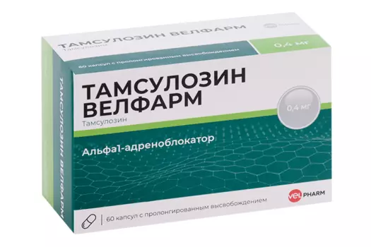Тамсулозин Велфарм 0.4 мг, 60 шт, капсулы с пролонгированным высвобождением
