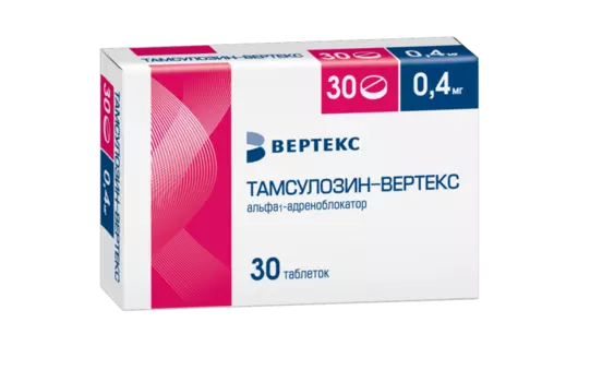 Тамсулозин-Вертекс 0.4 мг, 30 шт, таблетки с пролонгированным высвобождением покрытые пленочной оболочкой