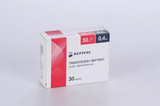 Тамсулозин-Вертекс 0.4 мг, 30 шт, капсулы с пролонгированным высвобождением