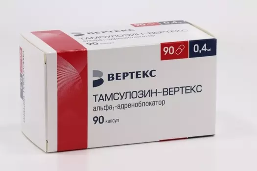 Тамсулозин-Вертекс 0.4 мг, 90 шт, капсулы с пролонгированным высвобождением