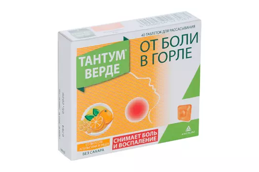 Тантум Верде 3 мг, 40 шт, таблетки для рассасывания со вкусом апельсина и меда