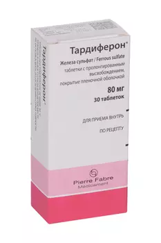 Тардиферон, 30 шт, таблетки пролонгированного действия покрытые оболочкой