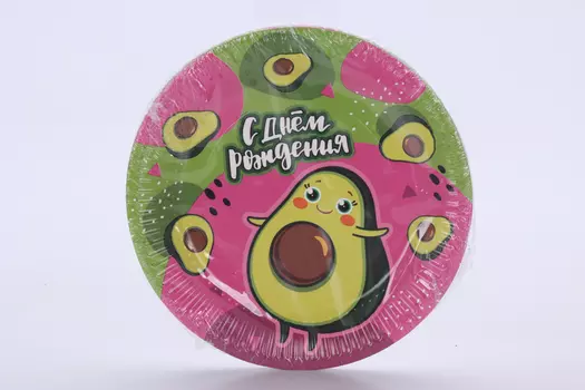 Тарелка бумажная Веселый Авокадо 18 см 10 шт