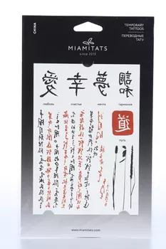 Тату переводные MIAMITATS China (middle) (3478)