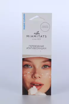 Тату переводные-веснушки MIAMITATS Magic Clouds однораз (0490)
