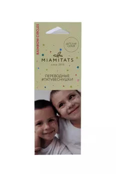 Тату переводные-веснушки MIAMITATS Rainbow Circles однораз (6530)