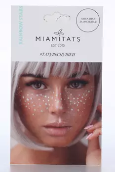 Тату переводные-веснушки MIAMITATS Rainbow Stars (2686)
