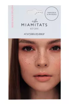 Тату переводные-веснушки MIAMITATS Rose Gold Splash двухраз (1214)