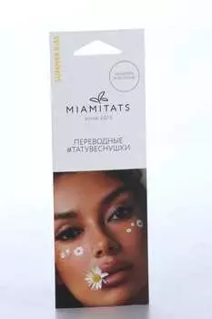 Тату переводные-веснушки MIAMITATS Summer Kiss однораз (0520)