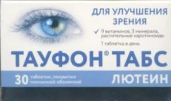 Тауфон Табс Лютеин, 30 шт, таблетки покрытые пленочной оболочкой