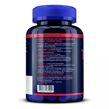 Таурин 1000 GLS Pharmaceuticals, 400 мг, 120 шт, капсулы