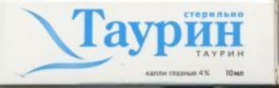 Таурин 4%, 10 мл, капли глазные