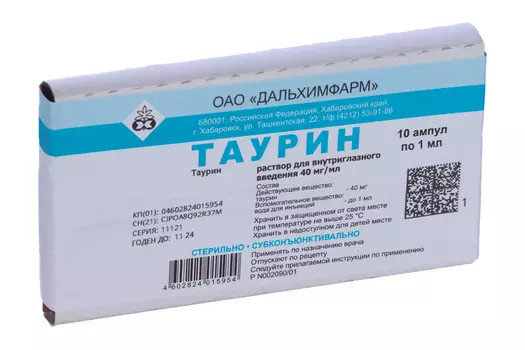 Таурин 4%, 1 мл, 10 шт, раствор для субконъюнктивального введения
