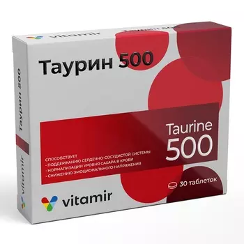 Таурин Витамир 500, 30 шт, таблетки