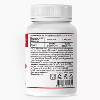 Таурин OVER, 60 шт, капсулы