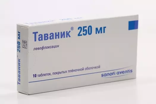 Таваник 250 мг, 10 шт, таблетки покрытые пленочной оболочкой