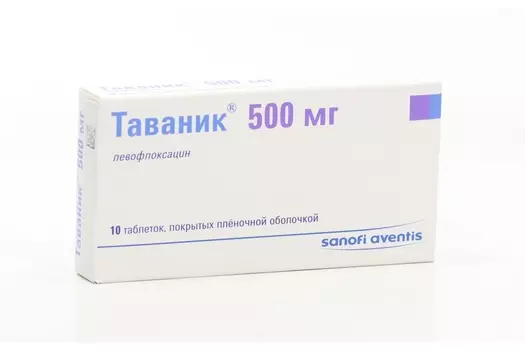 Таваник 500 мг, 10 шт, таблетки покрытые пленочной оболочкой (Д)