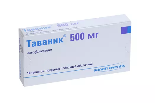 Таваник 500 мг, 10 шт, таблетки покрытые пленочной оболочкой