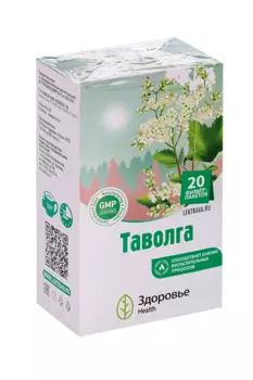 Таволга, 1,5 г, 20 шт, ф/п