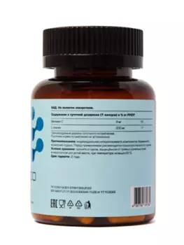 Теанин 200 Летофарм, 300 мг, 30 шт, капсулы