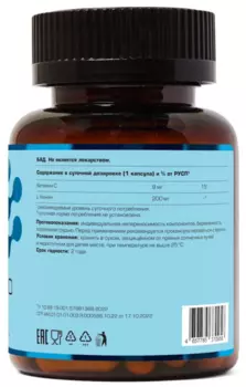 Теанин 200 Летофарм, 300 мг, 60 шт, капсулы