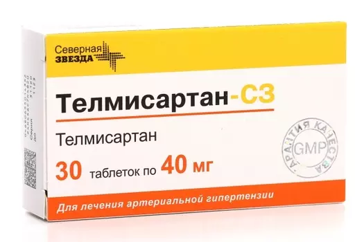 Телмисартан-СЗ 40 мг, 30 шт, таблетки