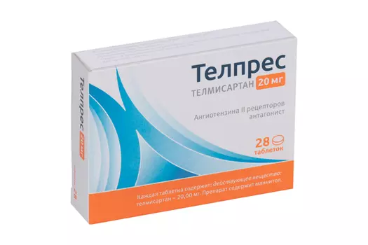 Телпрес 20 мг, 28 шт, таблетки